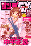 cover.gif